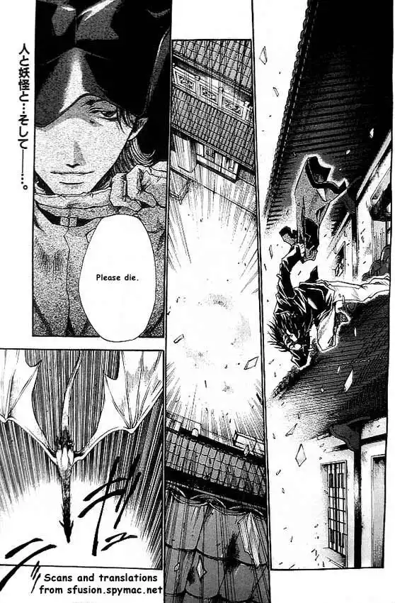 Saiyuki Reload Chapter 17 1